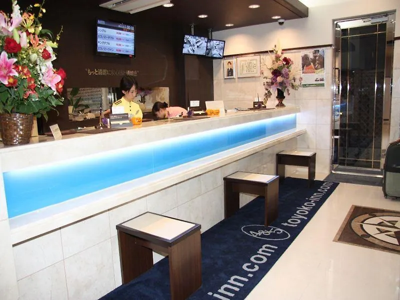 Toyoko Inn Hokkaido Hakodate Ekimae Daimon Hotel
